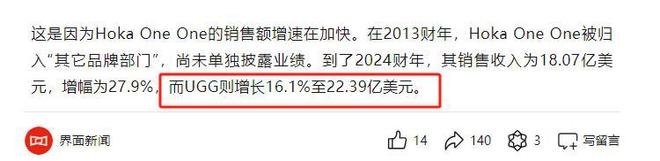 鞋899元卡骆驰17UGG网友：智商税OG真人平台中产丑鞋！1299元勃肯(图8)