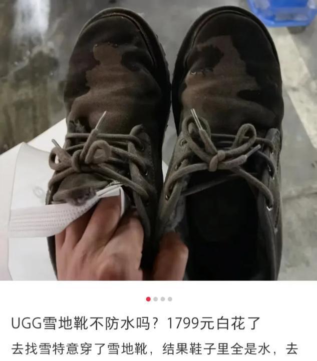 鞋899元卡骆驰17UGG网友：智商税OG真人平台中产丑鞋！1299元勃肯(图22)