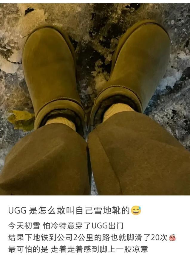 鞋899元卡骆驰17UGG网友：智商税OG真人平台中产丑鞋！1299元勃肯(图27)