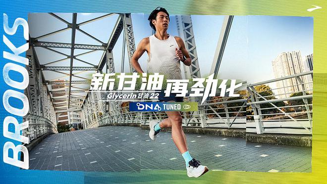 A 3 GTX、PUMFUTURE 8 足球鞋登场OG真人平台每周鞋报：HOKA